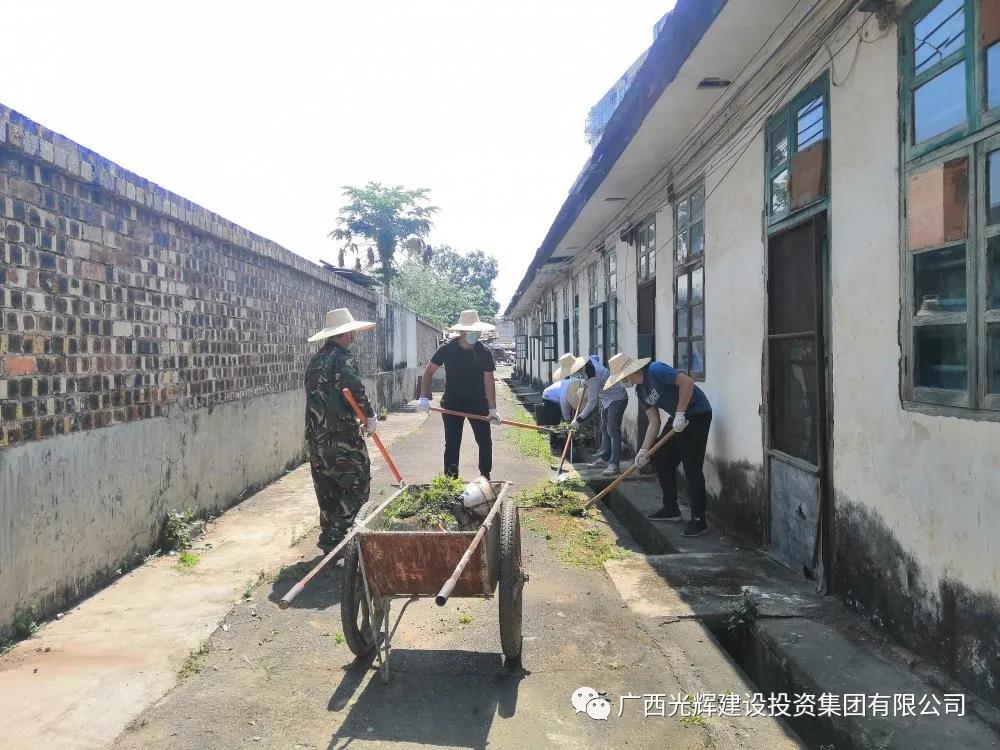 廣西光輝建設(shè)投資集團(tuán)黨支部、工會(huì)開展愛國衛(wèi)生運(yùn)動(dòng)主題活動(dòng)