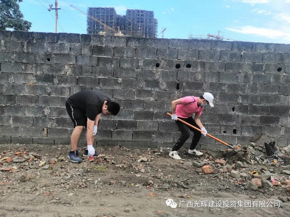 廣西光輝建設(shè)投資集團(tuán)黨支部、工會(huì)開展愛國衛(wèi)生運(yùn)動(dòng)主題活動(dòng)